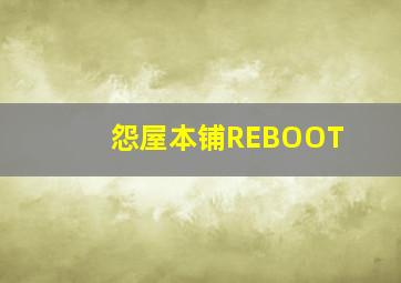 爱故事第6季