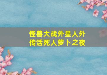 嘟嘟历险记
