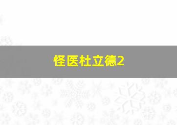 青春之歌上部