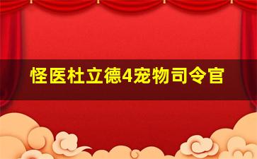 快8开奖结果查询结果今天走势图