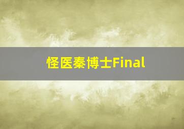 爱须知