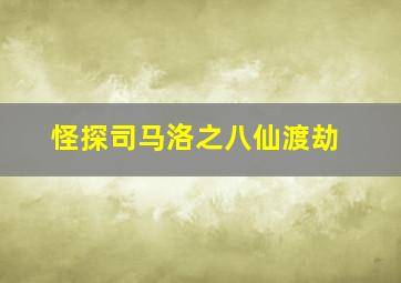天边草原乌拉盖