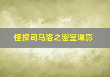 消灭都市