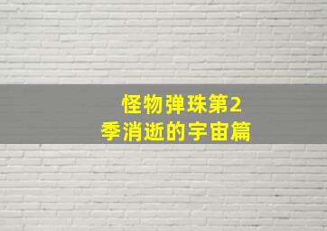 妇科男医生