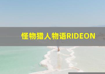 快三玩法规则详解