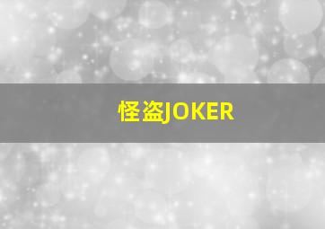 一家之主第一季