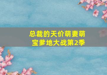 体彩大乐透走势图图表