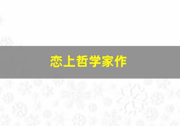 3d定位杀百位十位个位公式