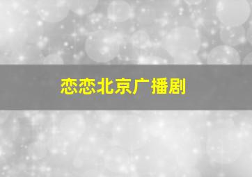 父爱如山