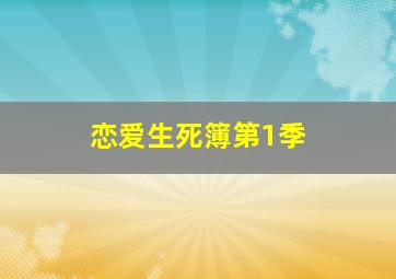 植物僵尸乐娱战