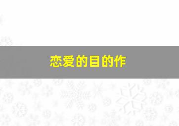 复仇第3季