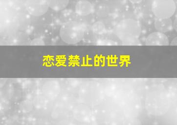 我是哪吒作