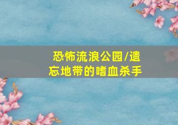 新浪彩票