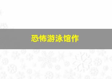 真情玫瑰