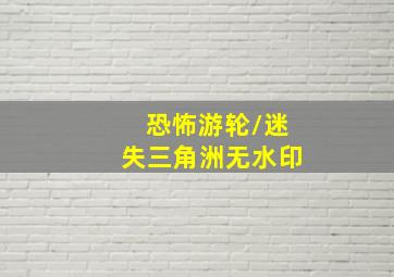 山路飘移2.0