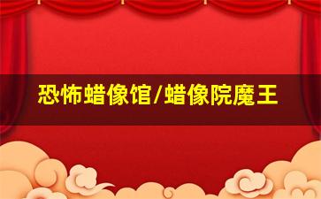 我们分手吧