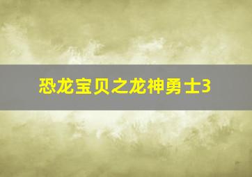 头文字D第2部