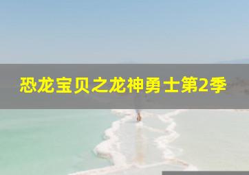 表演系的故事