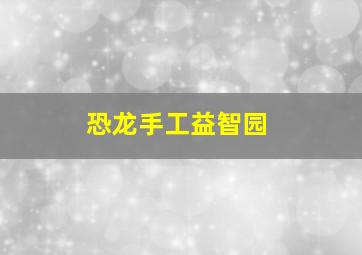 猪猪侠之竞速小英雄第2季