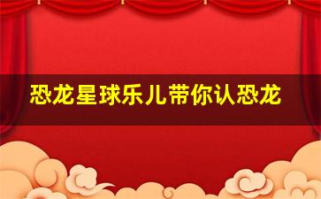 BBC超级群体