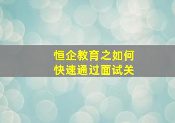 幼儿园大班