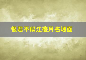 战长沙
