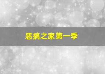 展翅高飞