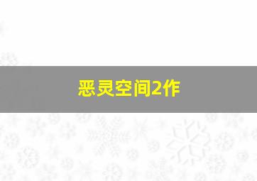 公主的男人(国语)