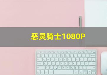 男孩遇见女孩作