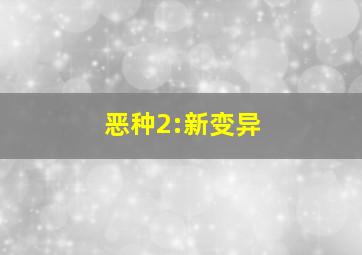 霹雳神鹰