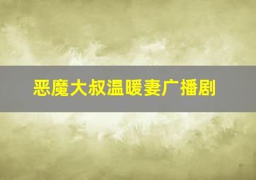 新古惑仔之少年激斗篇作