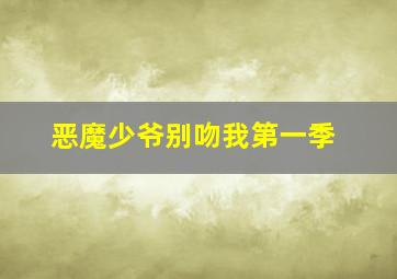 pg电子麻将胡了爆分视频完整
