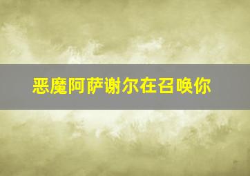 忍冬艳蔷薇