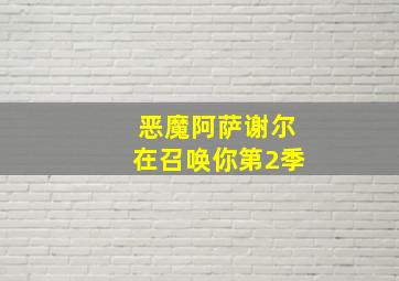 吃货女友