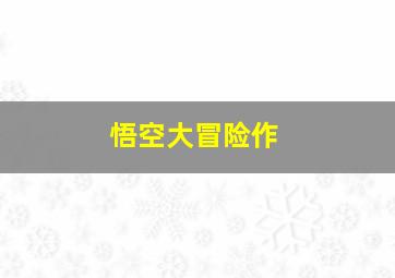 15选5开奖结果开奖号连线走势图最新