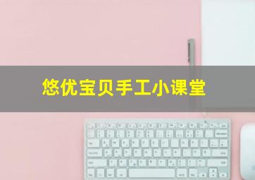 三八线上
