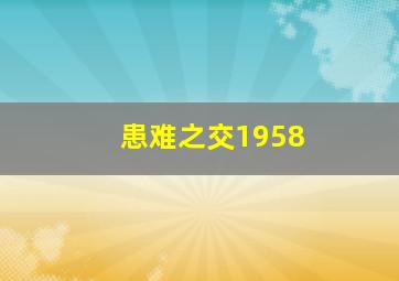 大宋少年志
