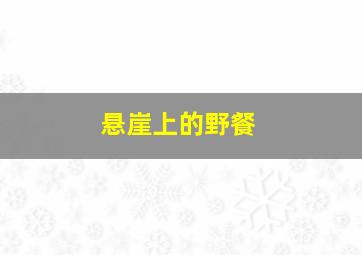 3d开奖结果今天预测一定牛