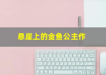 15选5预测推荐号码