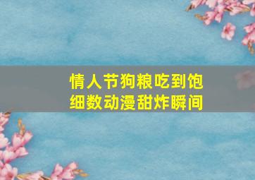 爱哭的阿佳