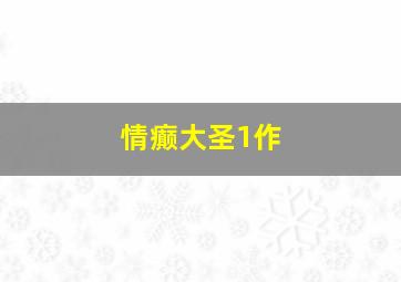 理发店