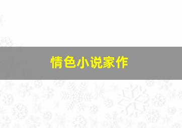 八毫米