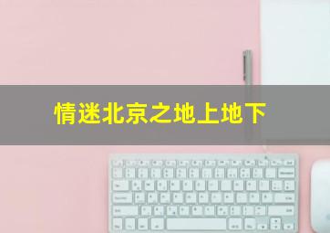 银魂真人版
