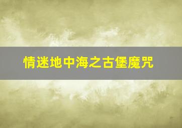 公主日记1作