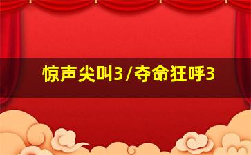 小不列颠