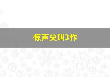 老外作