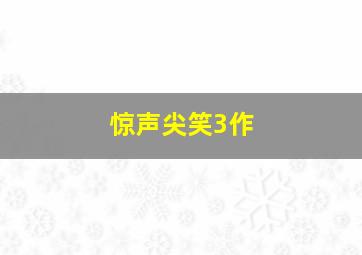 绝对稳赚副图公式源码指标