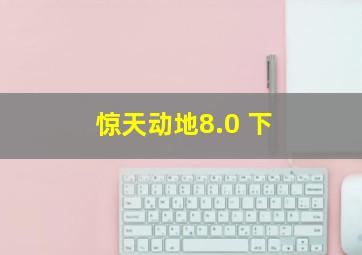 超级挖掘机小分队