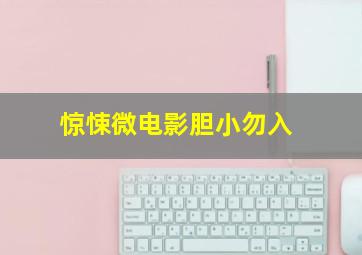 剑豪生死斗