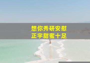 空英小短句第7季